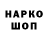 Бутират GHB Kairat Januzakov