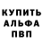 Героин гречка Rusty92