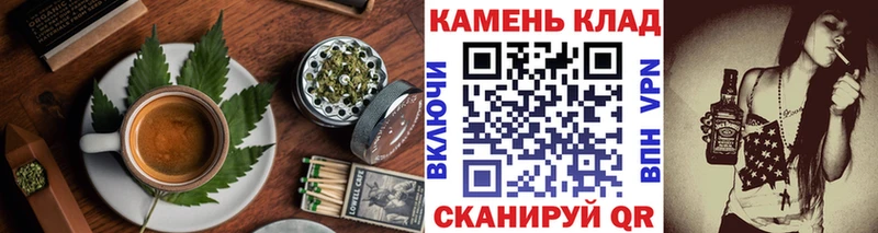 купить закладку  Кисловодск  Cannafood марихуана 