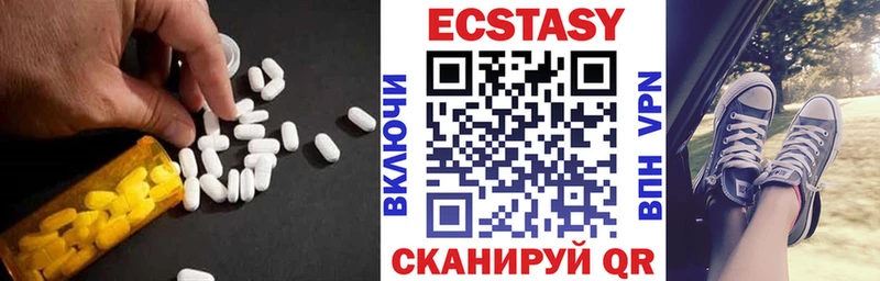Ecstasy ешки  цены наркотик  Кисловодск 