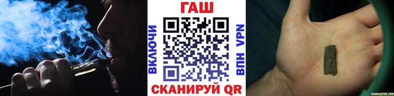 наркотики  Кисловодск  ГАШИШ убойный 
