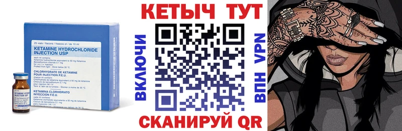 наркошоп  Кисловодск  Кетамин ketamine 