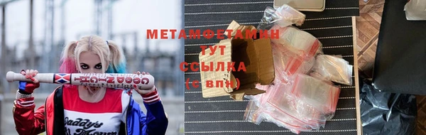 метамфетамин Гусев