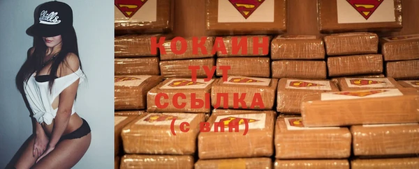 эйфоретик Ивантеевка