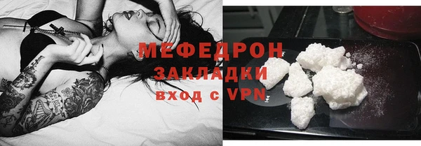 мефедрон мука Гусь-Хрустальный