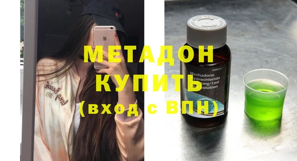 амф Гусиноозёрск