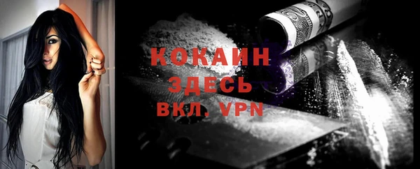 мефедрон мука Гусь-Хрустальный