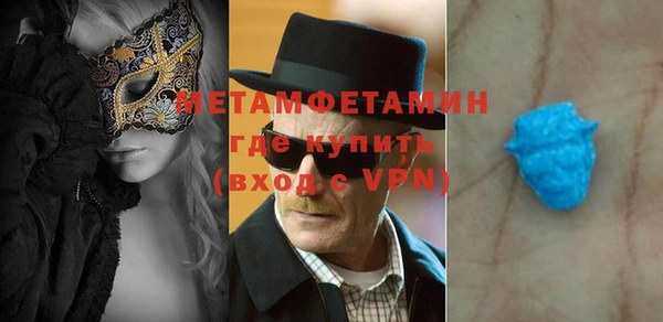 мефедрон мука Гусь-Хрустальный