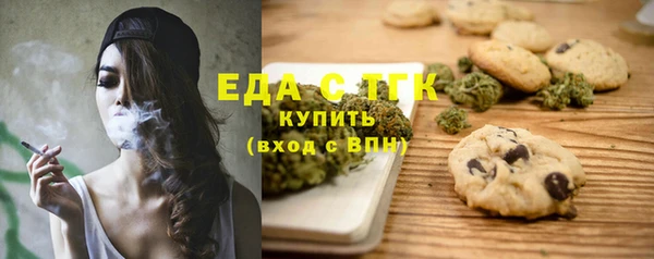 прущие грибы Елизово