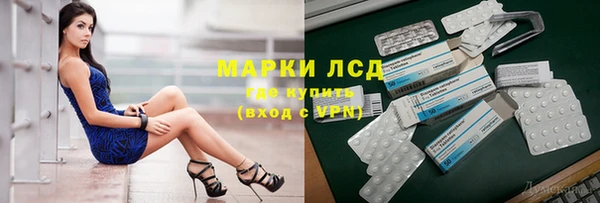 метамфетамин Гусев