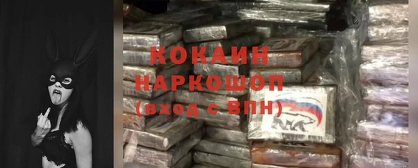 мефедрон мука Гусь-Хрустальный