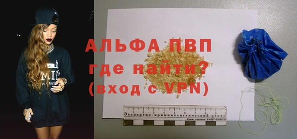 метамфетамин Гусев