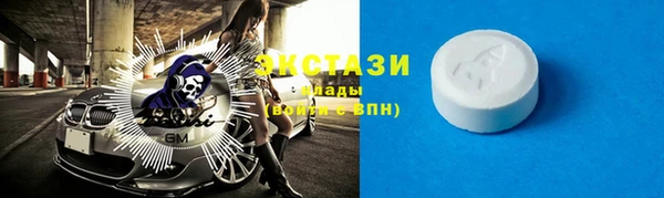 мефедрон мука Гусь-Хрустальный