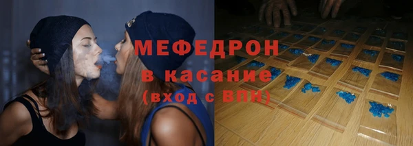 мефедрон мука Гусь-Хрустальный