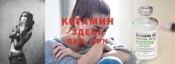метамфетамин Гусев