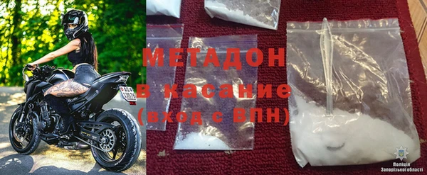 мефедрон мука Гусь-Хрустальный