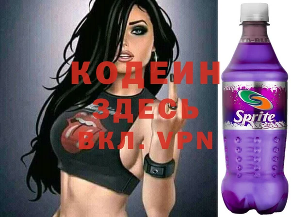 мефедрон мука Гусь-Хрустальный