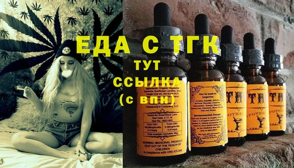 мефедрон мука Гусь-Хрустальный