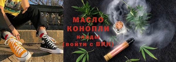 метамфетамин Гусев