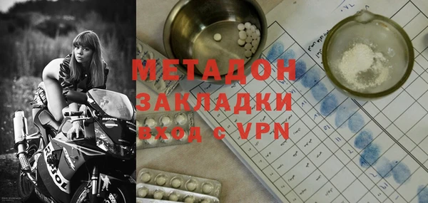 метамфетамин Гусев