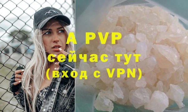 метамфетамин Гусев