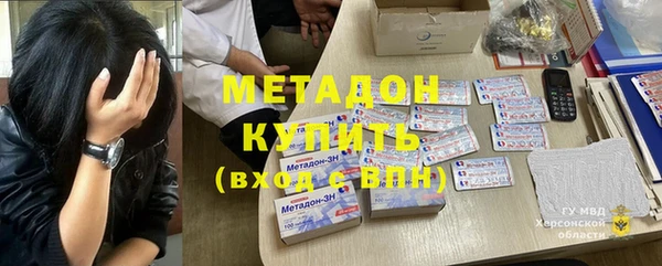 амф Гусиноозёрск
