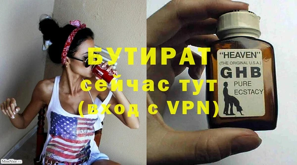 метамфетамин Гусев