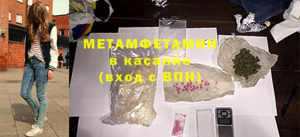 амф Гусиноозёрск