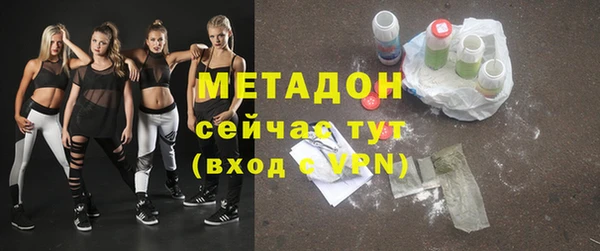 амф Гусиноозёрск