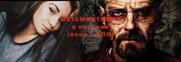 метамфетамин Гусев