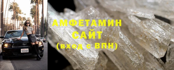 метамфетамин Гусев