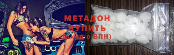 мефедрон мука Гусь-Хрустальный