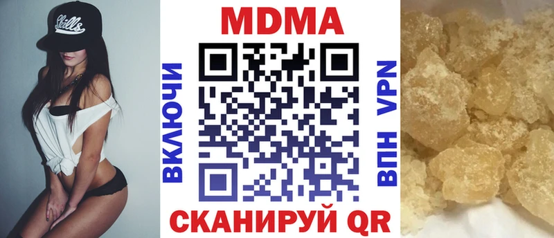 MDMA Molly  Кисловодск 