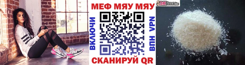 где продают наркотики  Кисловодск  Мефедрон мяу мяу 