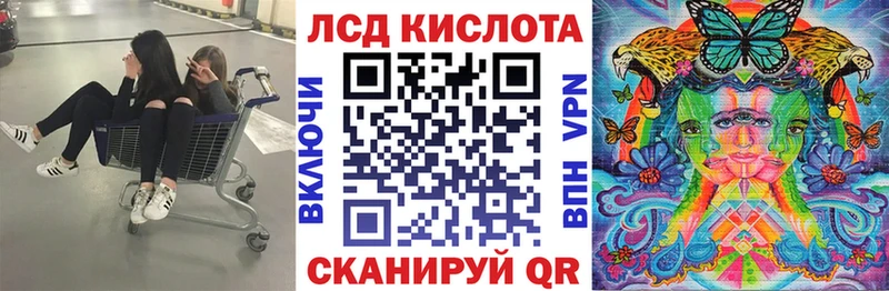 Марки N-bome 1,8мг  Кисловодск 