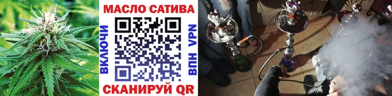 Дистиллят ТГК вейп  Кисловодск 
