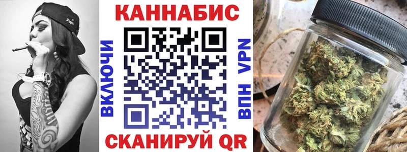 Каннабис VHQ  Кисловодск 